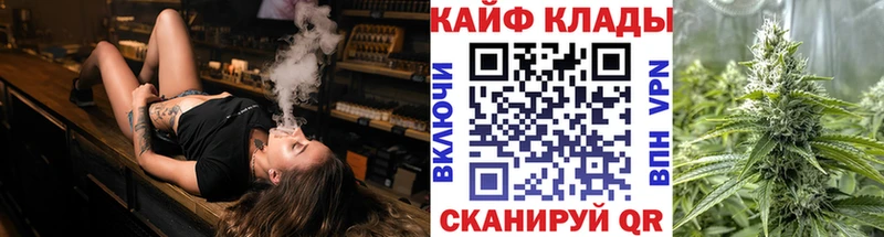 Где купить Кяхта Канабис  Мефедрон  COCAIN  A-PVP  Метамфетамин  ГАШИШ  АМФЕТАМИН 