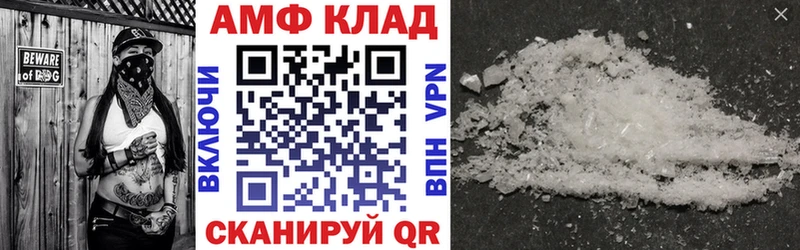 Amphetamine VHQ  Кяхта 