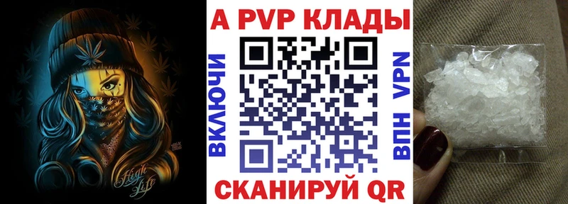 где купить наркоту  Кяхта  А ПВП Crystall 
