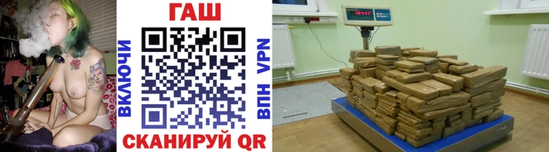 ГАШ убойный  цена наркотик  Кяхта 