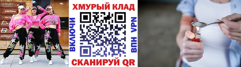 ГЕРОИН VHQ  Кяхта 