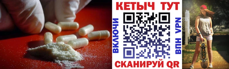 где продают   Кяхта  Кетамин VHQ 