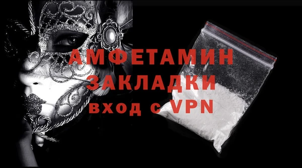 мдма Нефтегорск