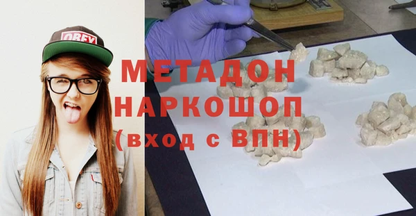 героин Нея