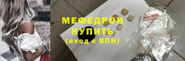 кристаллы Богородск
