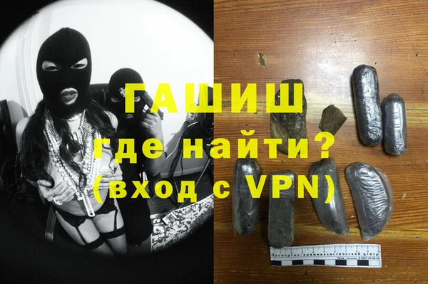 героин Нея