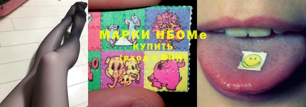мет Анива