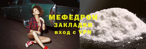 MDMA Наволоки