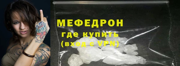 мдпв Нефтекумск