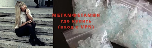 героин Нея