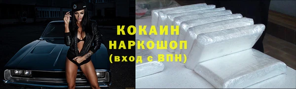 кристаллы Навашино