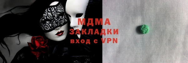 мдма Нефтегорск
