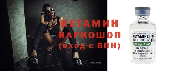 MDMA Наволоки