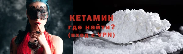 метамфетамин Анжеро-Судженск