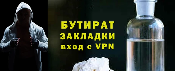 мдма Нефтегорск