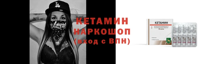 кокаин VHQ Надым