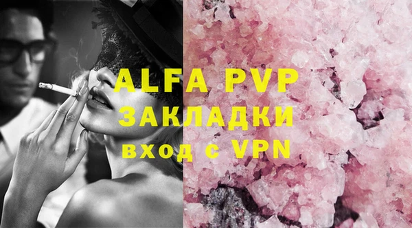 мефедрон VHQ Богданович