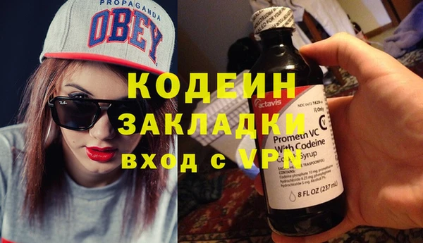 героин Нея