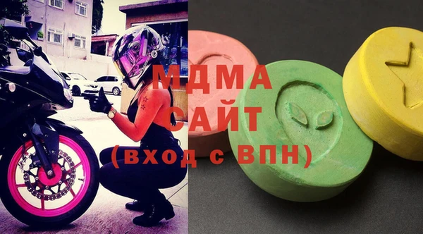 мдма Нефтегорск