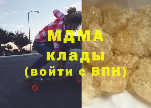 кристаллы Навашино