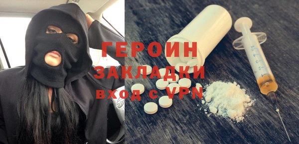 МДМА Апатиты