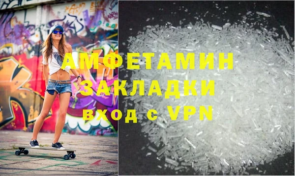 мдма Нефтегорск