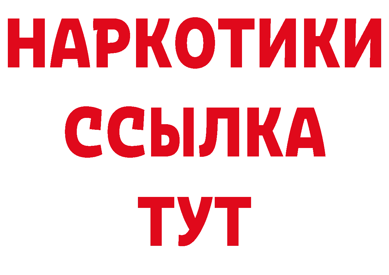 ТГК вейп как зайти нарко площадка мега Кяхта