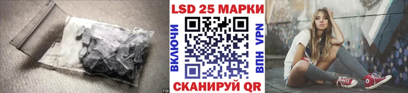 даркнет Telegram  Кяхта  LSD-25 экстази кислота  МЕГА tor 
