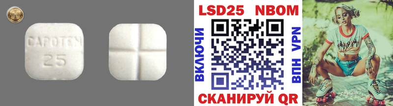 LSD-25 экстази кислота Кяхта