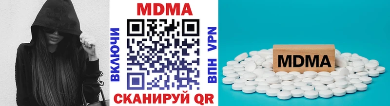 MDMA VHQ  продажа наркотиков  площадка состав  Кяхта  MEGA ТОР 