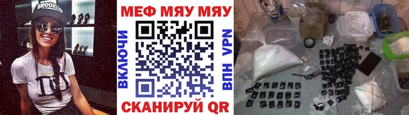это наркотические препараты  Кяхта  МЕФ VHQ  гидра как войти 