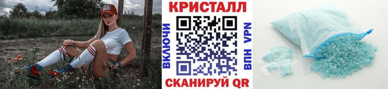 МЕТАМФЕТАМИН Декстрометамфетамин 99.9%  Кяхта 