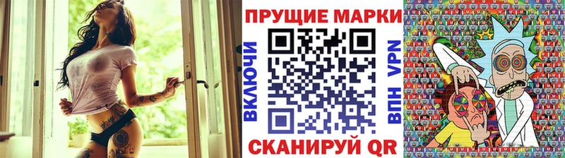 Наркотические марки 1,5мг  наркота  Кяхта 