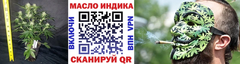 ТГК Wax  Кяхта 